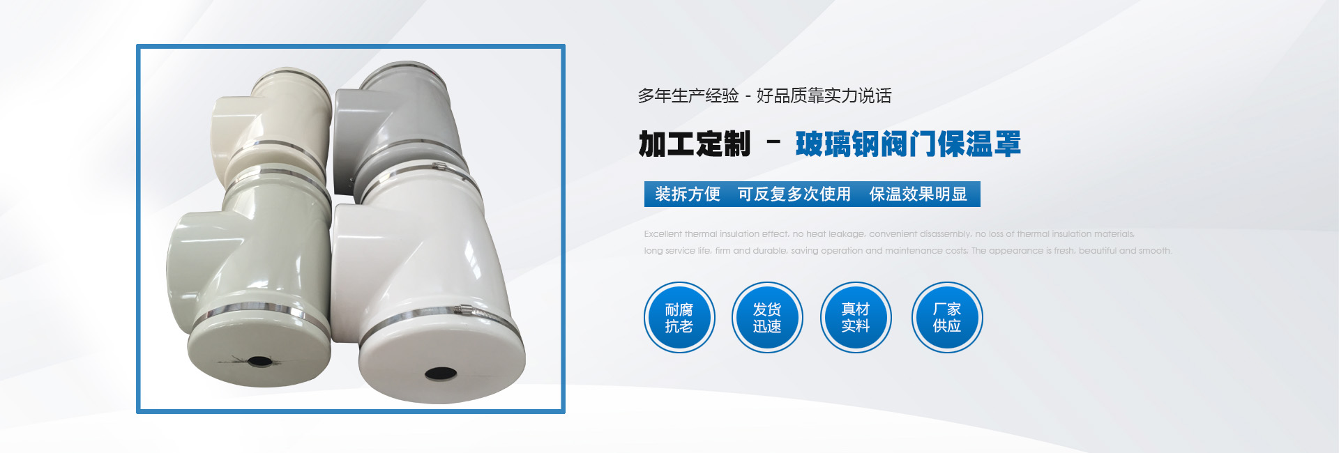 三恒清洗